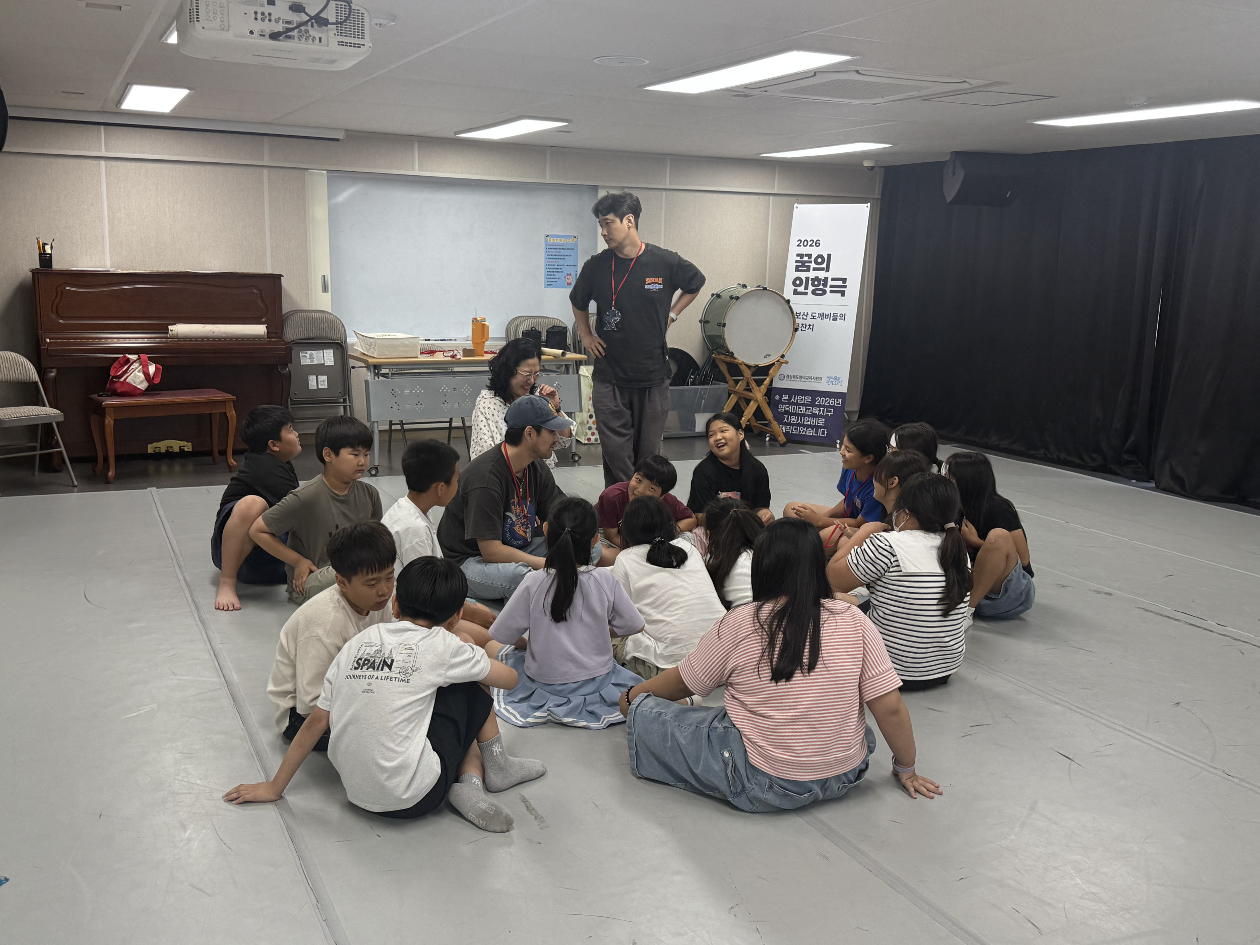 2026 꿈의 인형극 영덕5