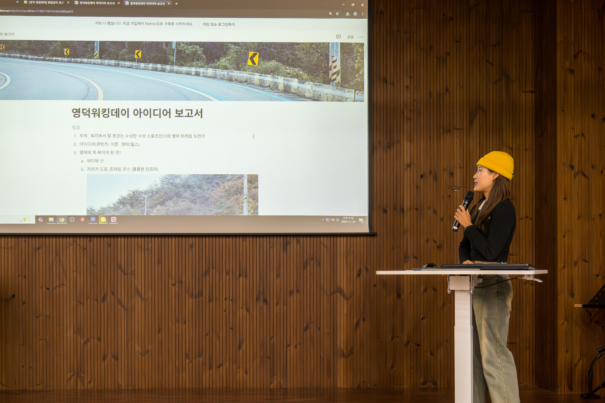 2025 영덕DMO_대게좋은생활 PART2 - 영덕 워킹데이 1-3편4