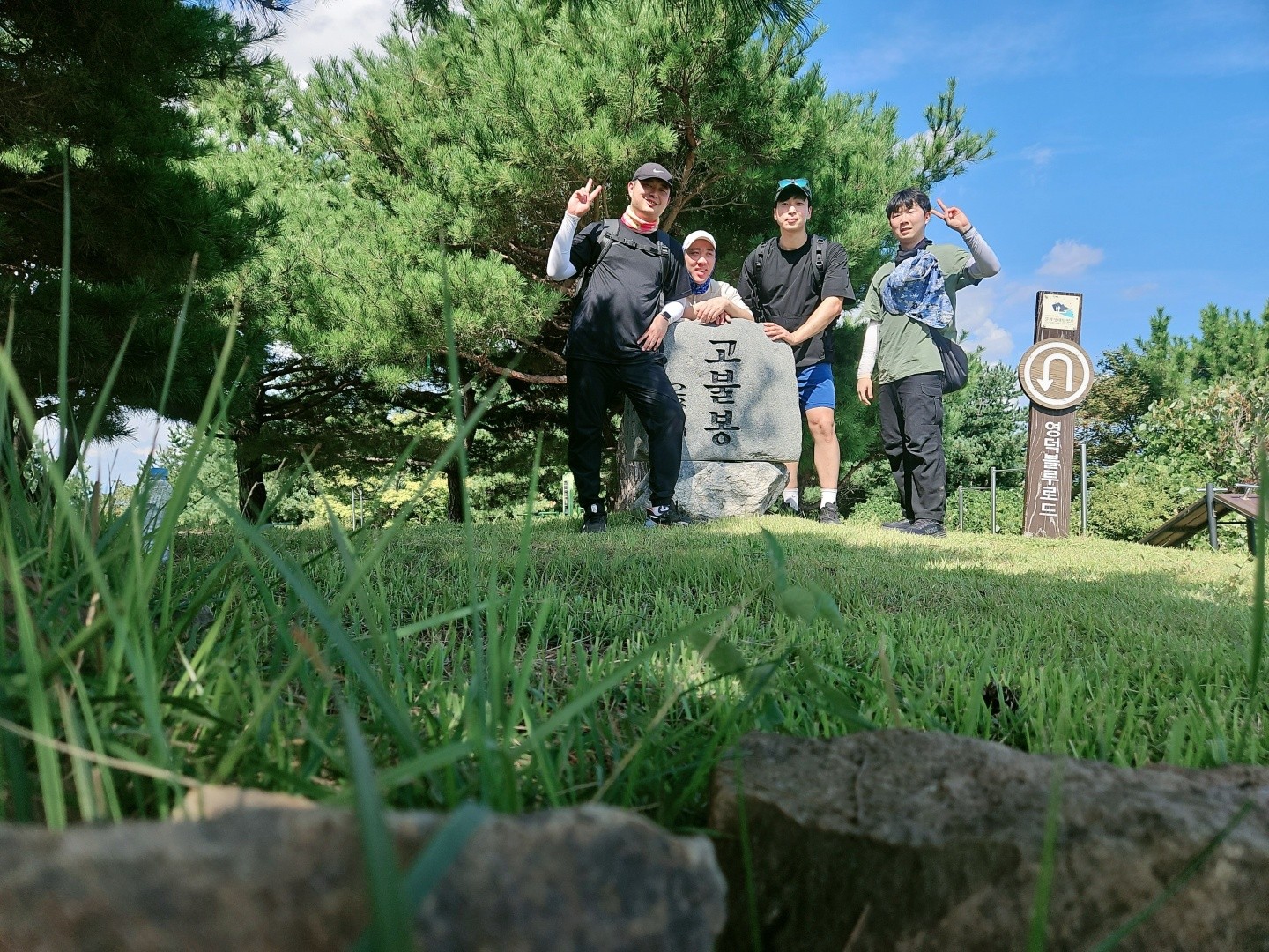 2025 지역주도형 관광서비스 경쟁력 강화사업 - Again to 영덕4