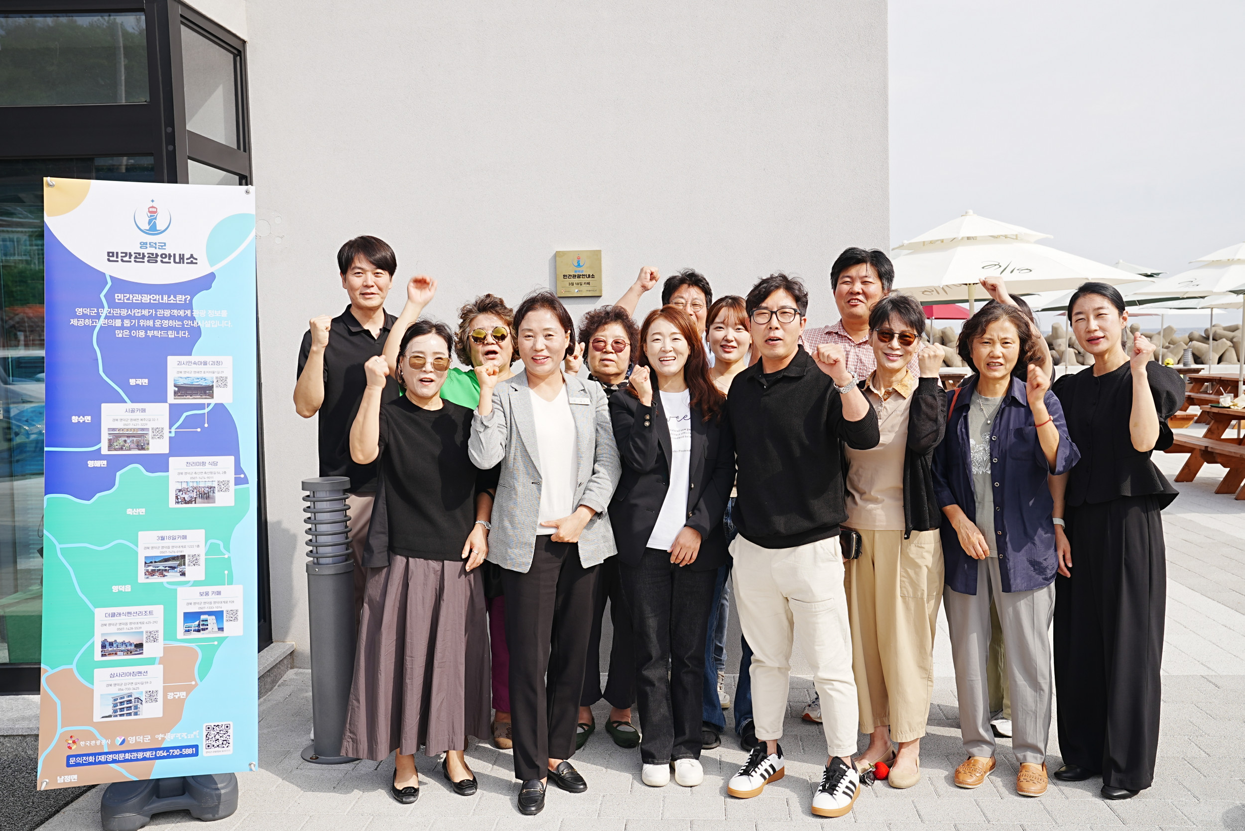 2025 지역주도형 관광서비스 경쟁력 강화사업(경험하게&맛보게)2