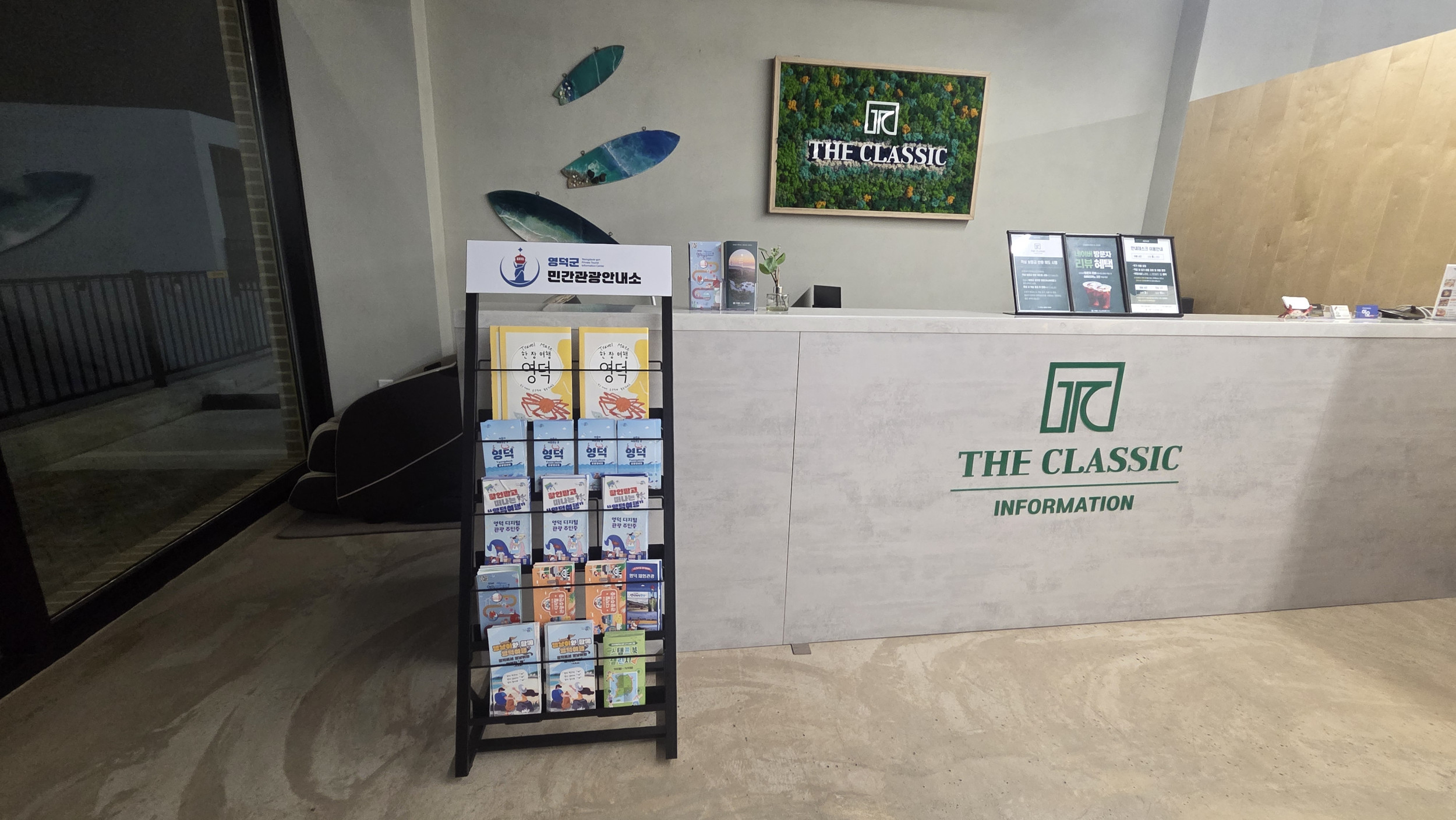 2025 지역주도형 관광서비스 경쟁력 강화사업(경험하게&맛보게)3