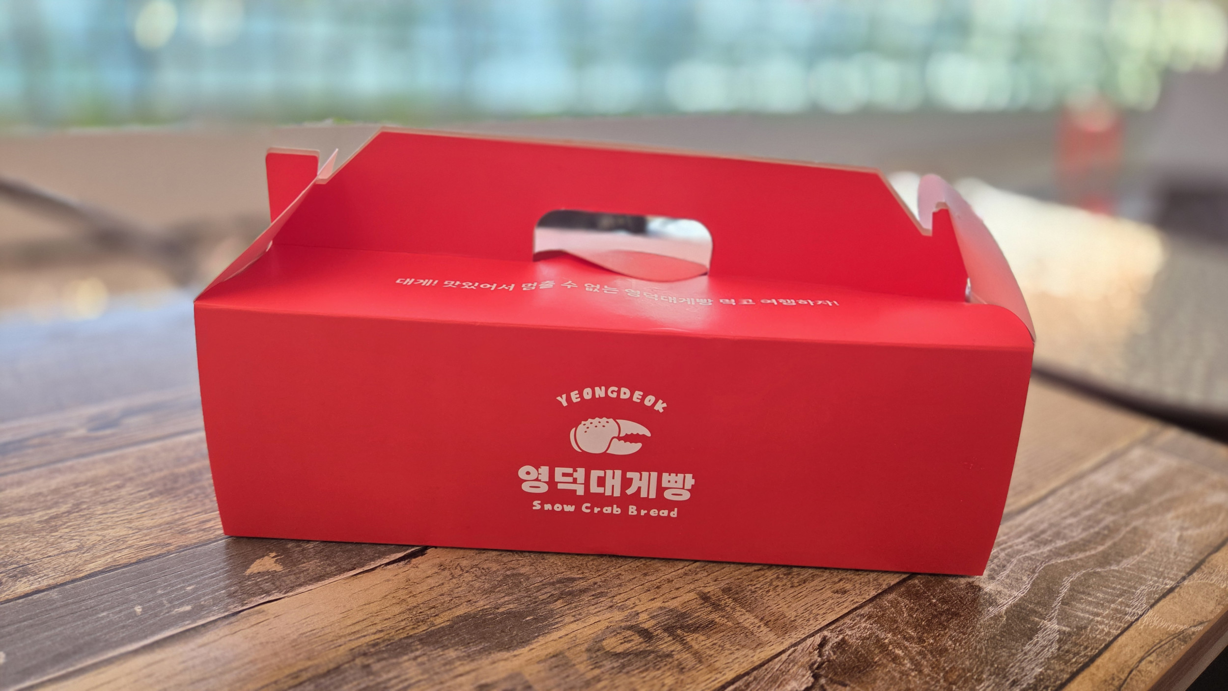 2025 지역주도형 관광서비스 경쟁력 강화사업(경험하게&맛보게)4