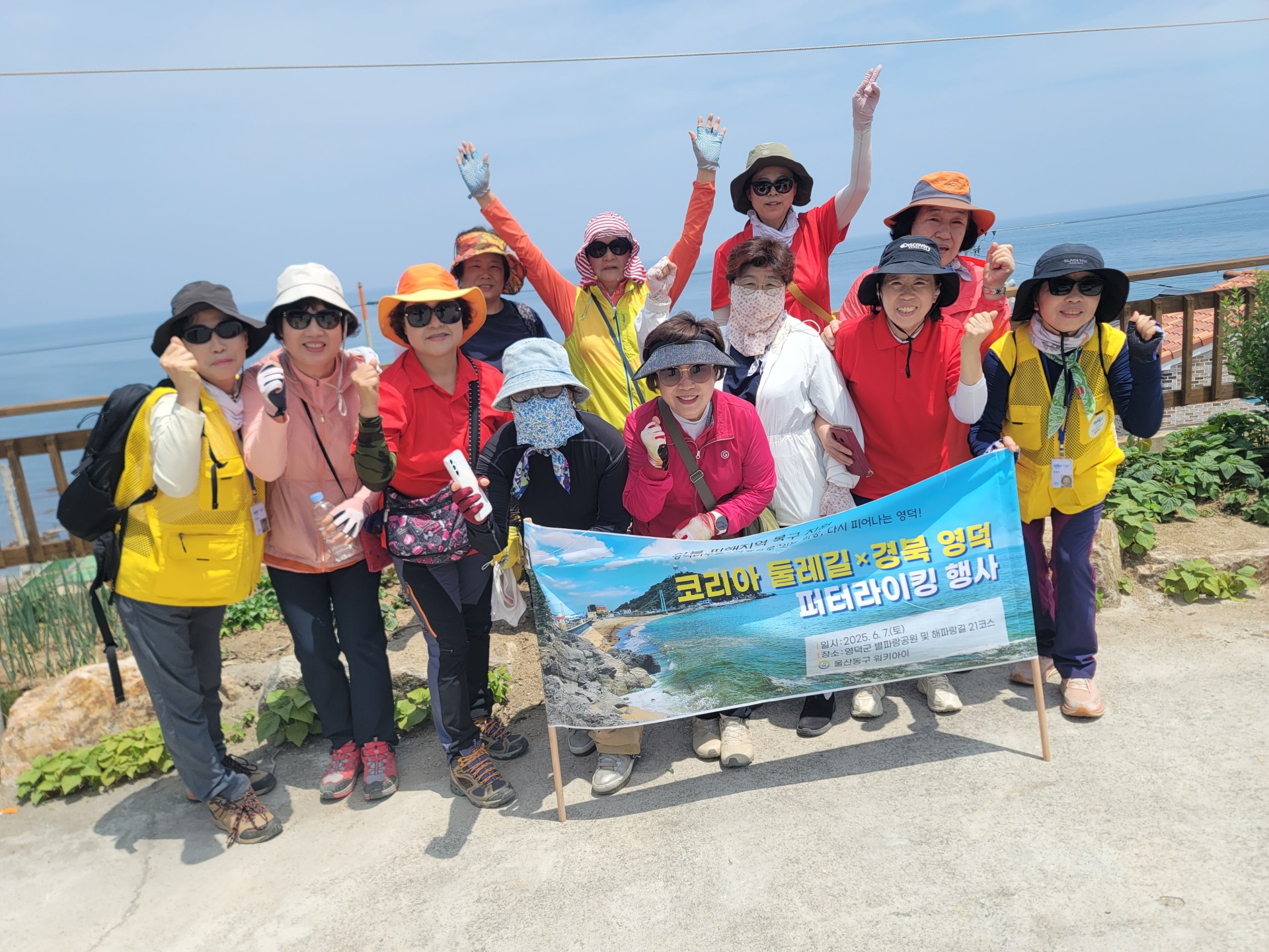  2025 코리아둘레길&블루로드 쉼터 + 길동무 프로그램 4