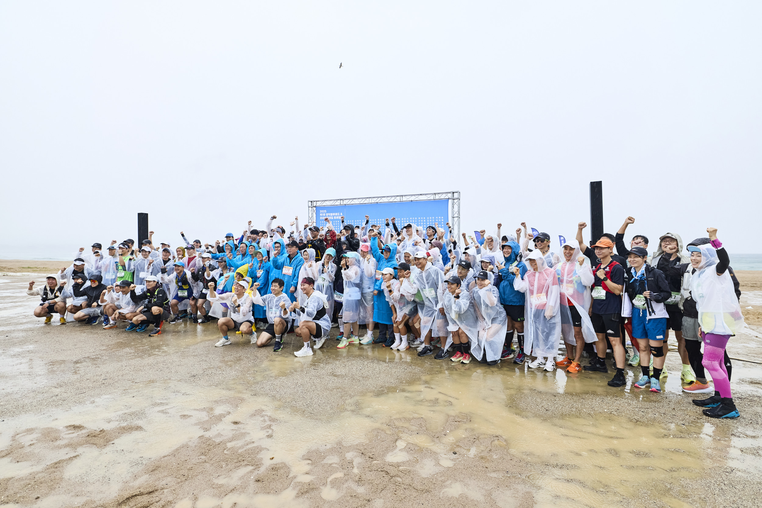 2025영덕블루로드&코리아둘레길 트레일런 희망레이스4