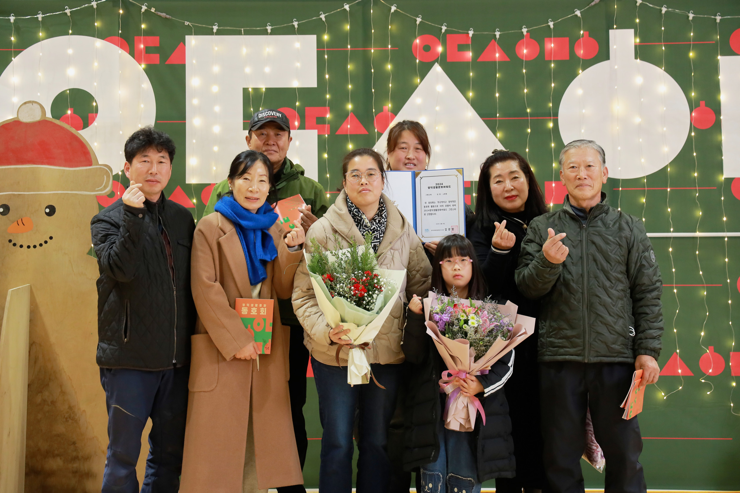 소확행2