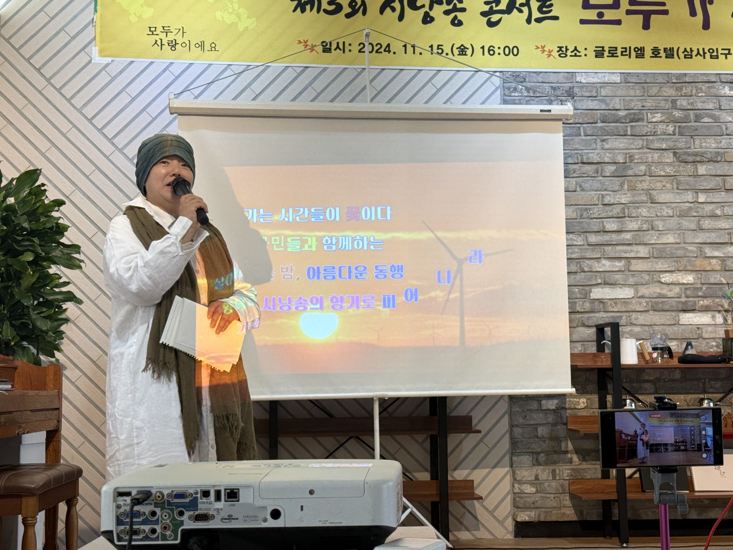  詩골길 따라 2