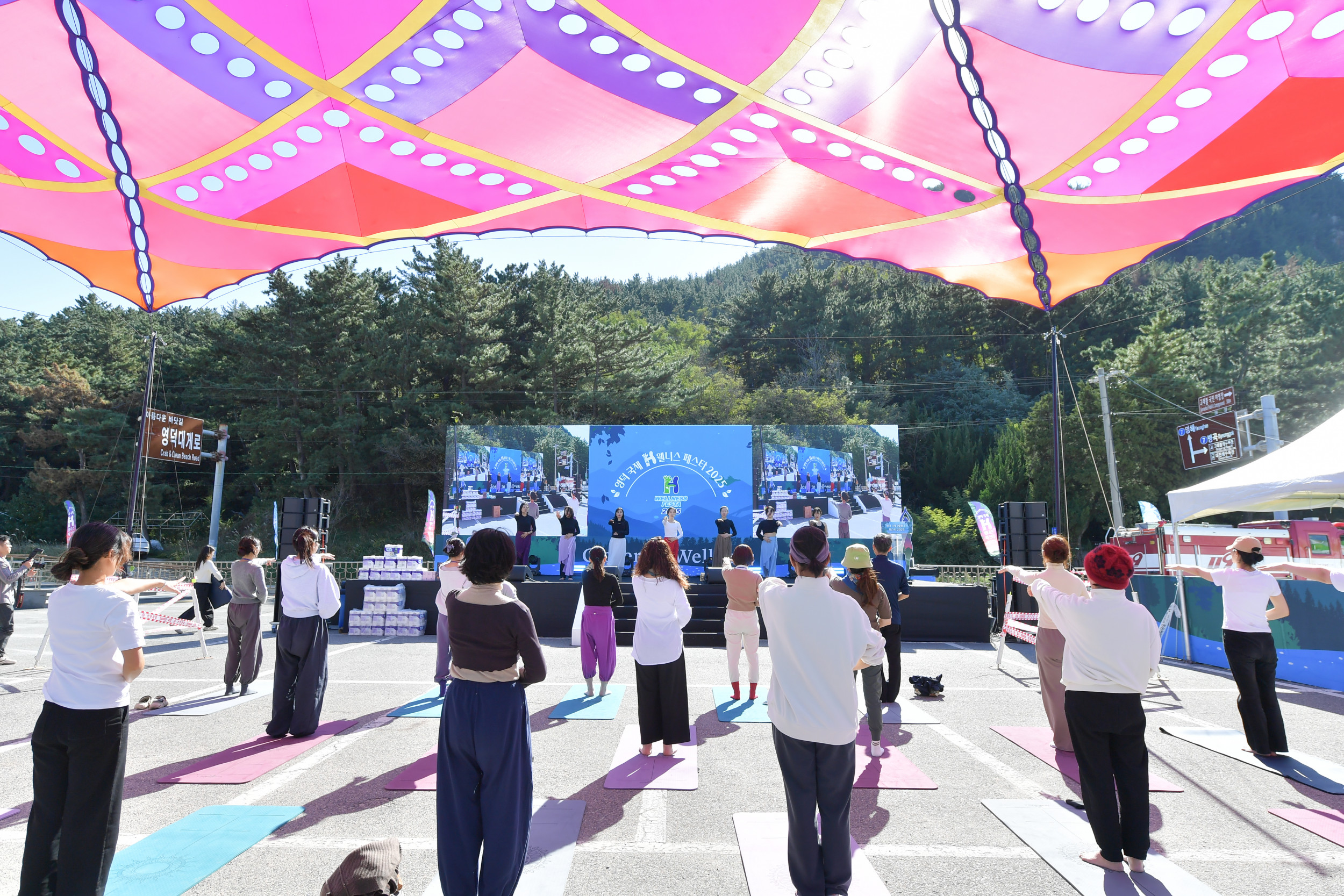 2025  영덕국제H웰니스페스타 2