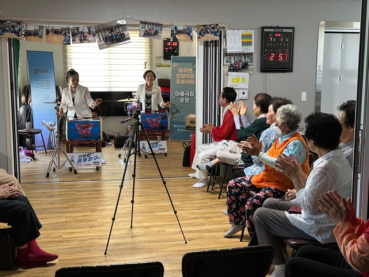 2025 찾아가는 마을극장 [희로애락]