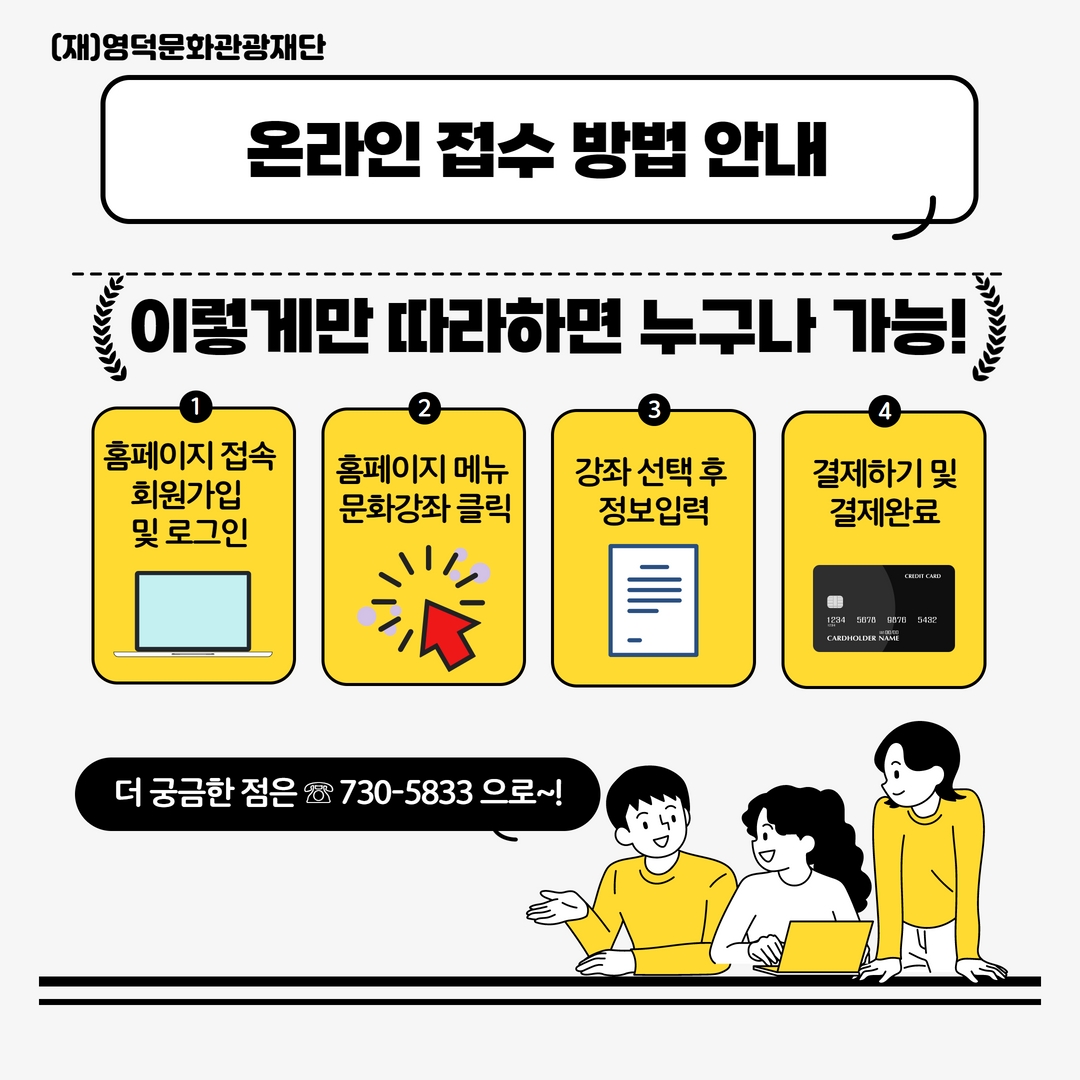 2022 하반기 예주문화강좌 수강생 모집4