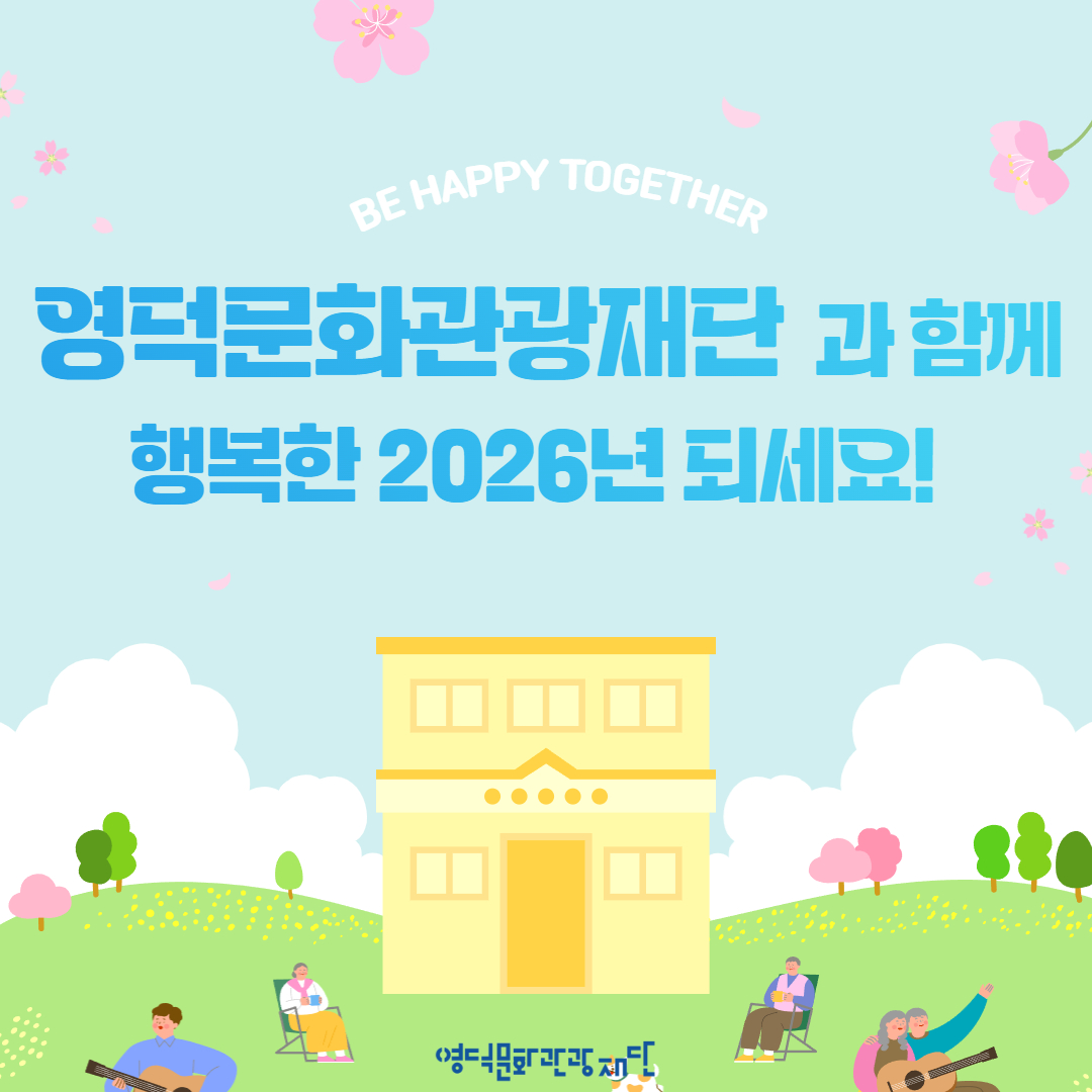 📢2026 상반기 예주생활문화센터 문화강좌 수강생 모집 공고5