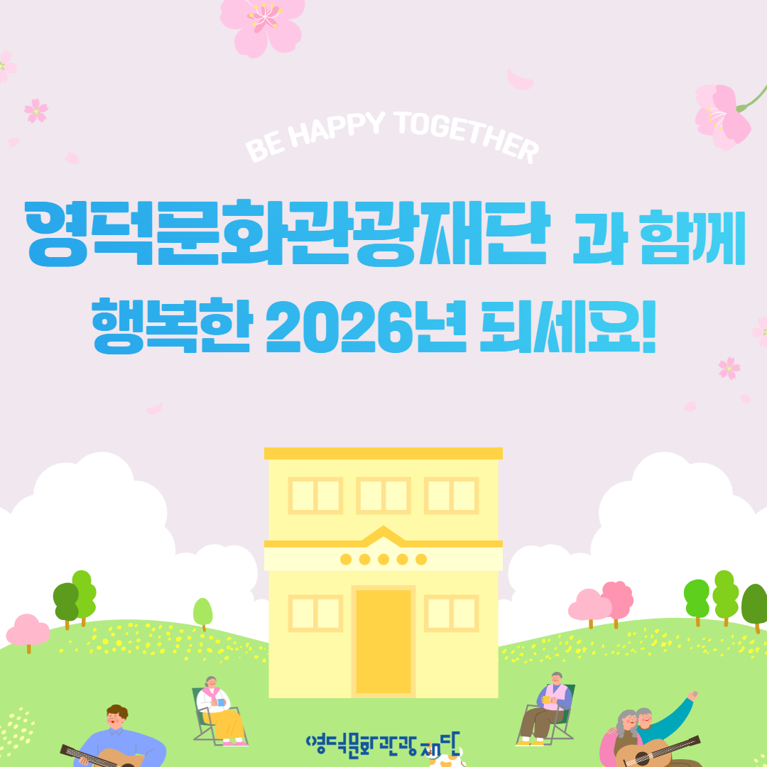 📢2026 하반기 예주생활문화센터 문화강좌 추가 모집 공고5
